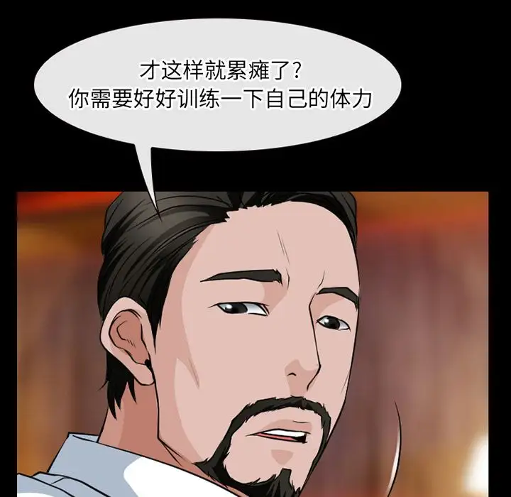 雷普利爱情第56章