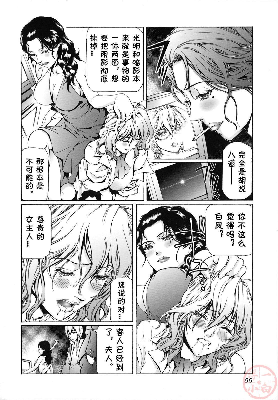 [天马ふぇみお]性奴隷窟淫龙[天马ふぇみお]性奴隷窟淫龙