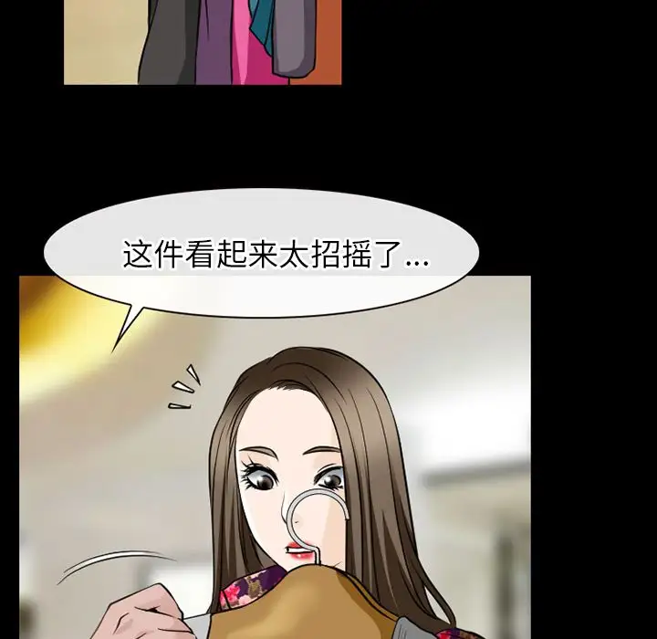 雷普利爱情第56章