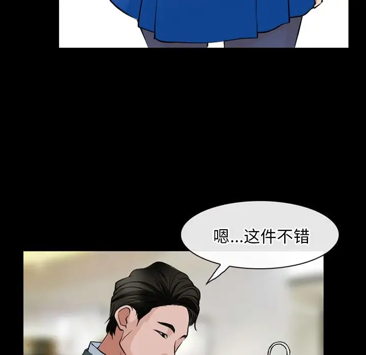 雷普利爱情第56章