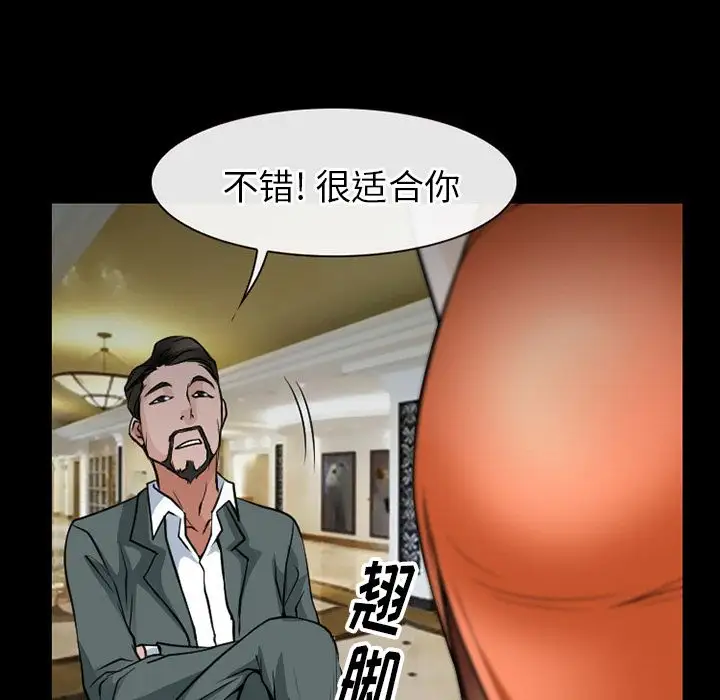 雷普利爱情第56章