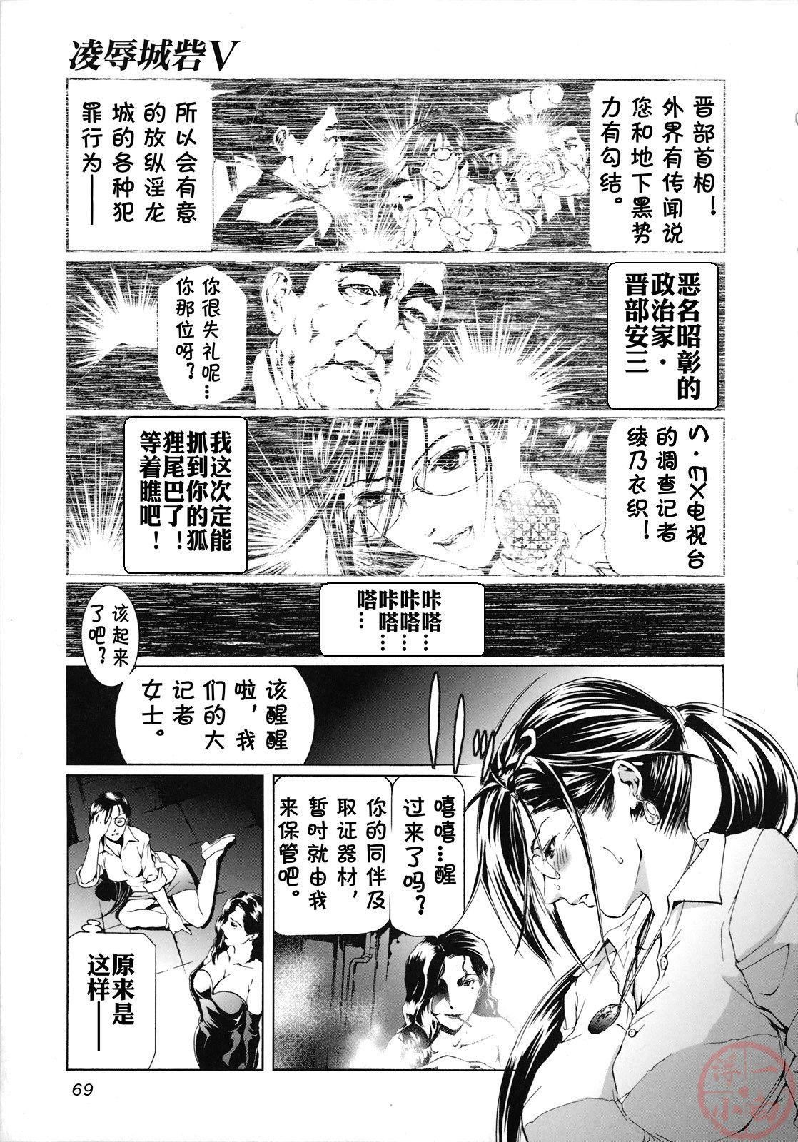 [天马ふぇみお]性奴隷窟淫龙[天马ふぇみお]性奴隷窟淫龙