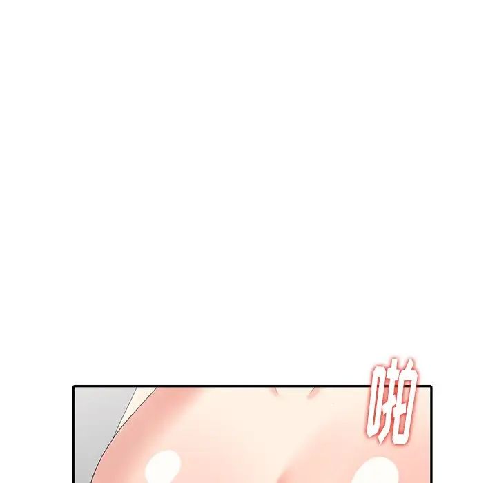 天降夢中人第21话