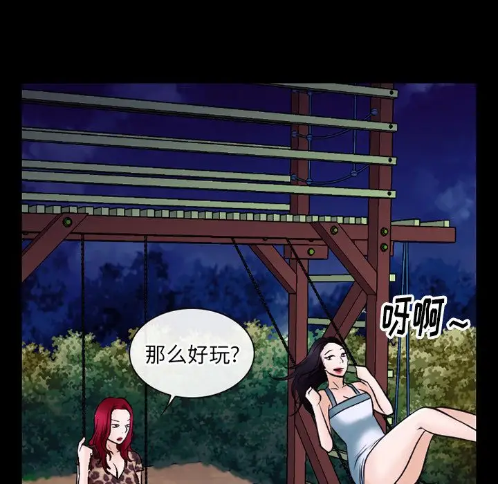 雷普利爱情第57章