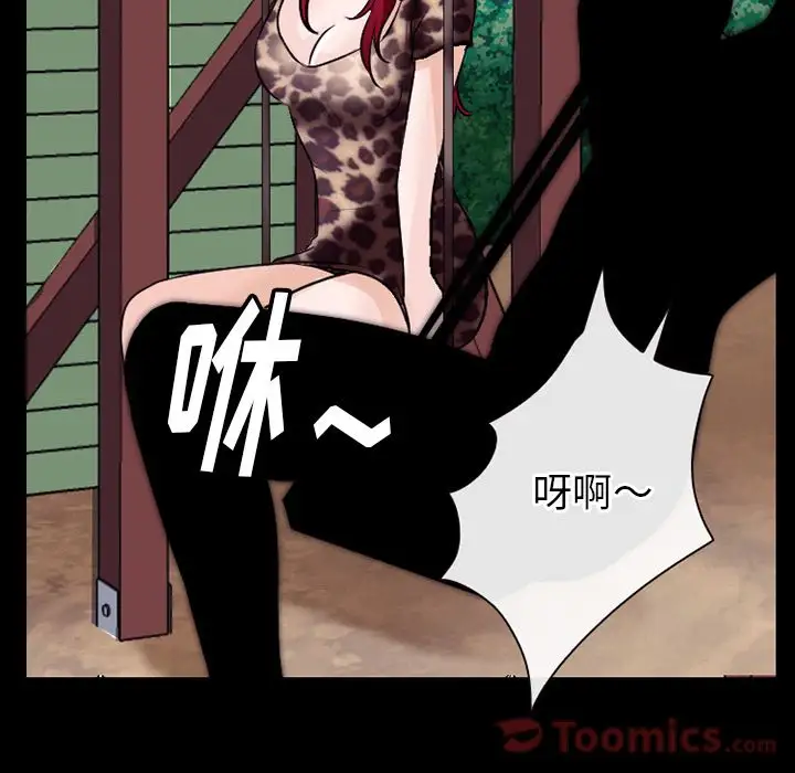 雷普利爱情第57章