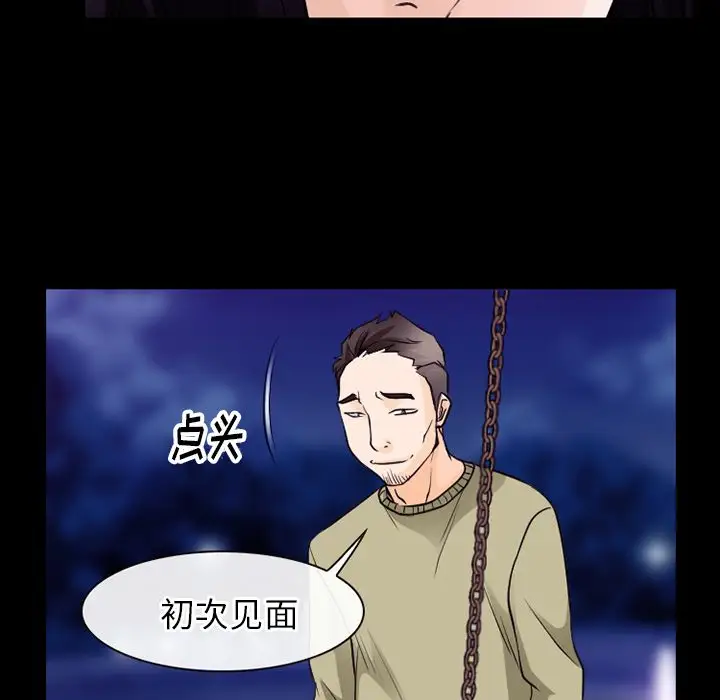 雷普利爱情第57章