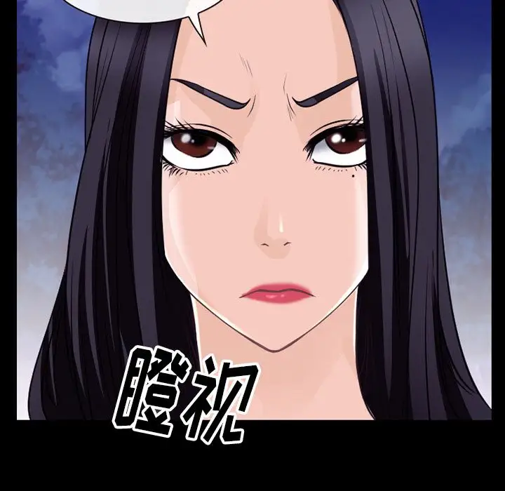 雷普利爱情第57章