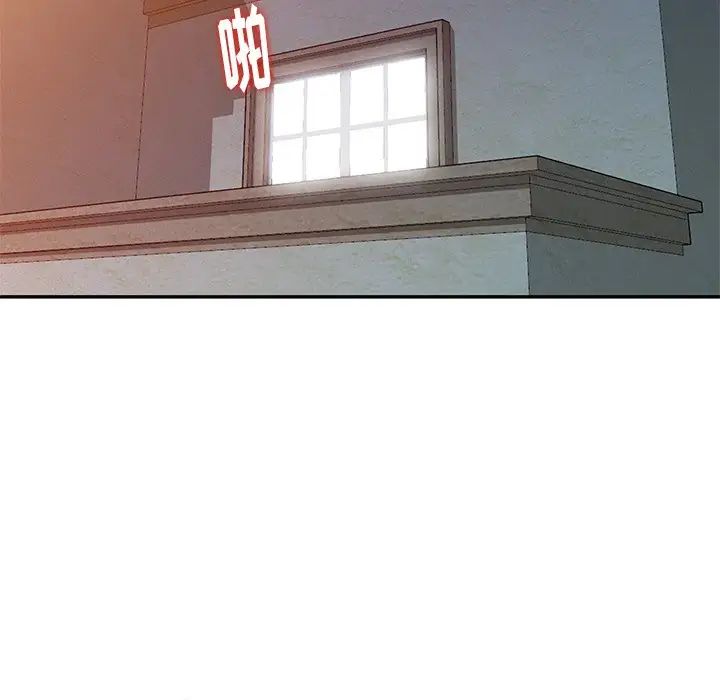 天降夢中人第21话