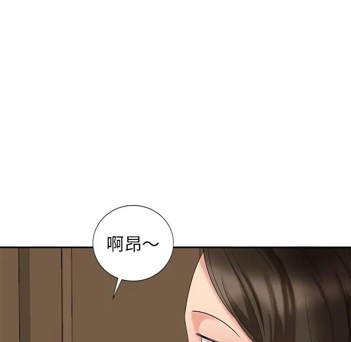 天降梦中人第21话