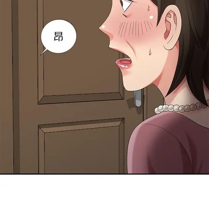 天降梦中人第21话