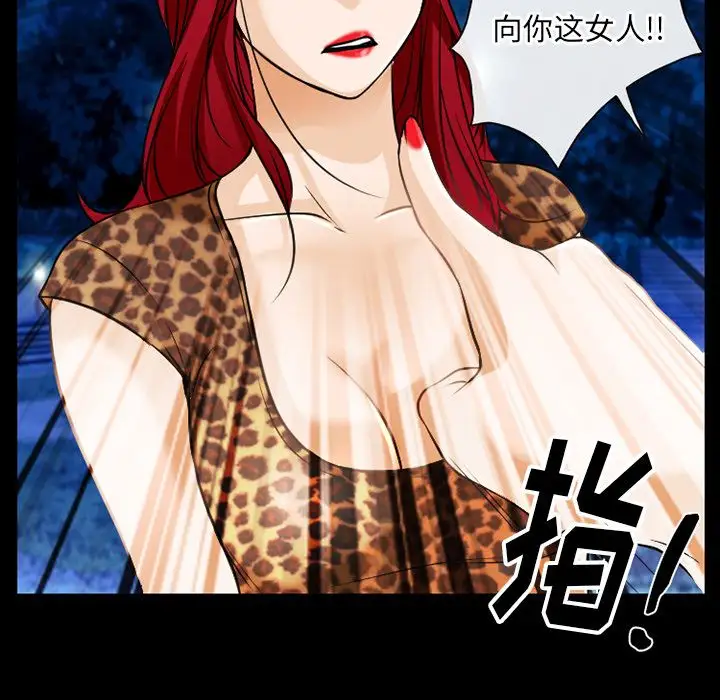 雷普利爱情第57章