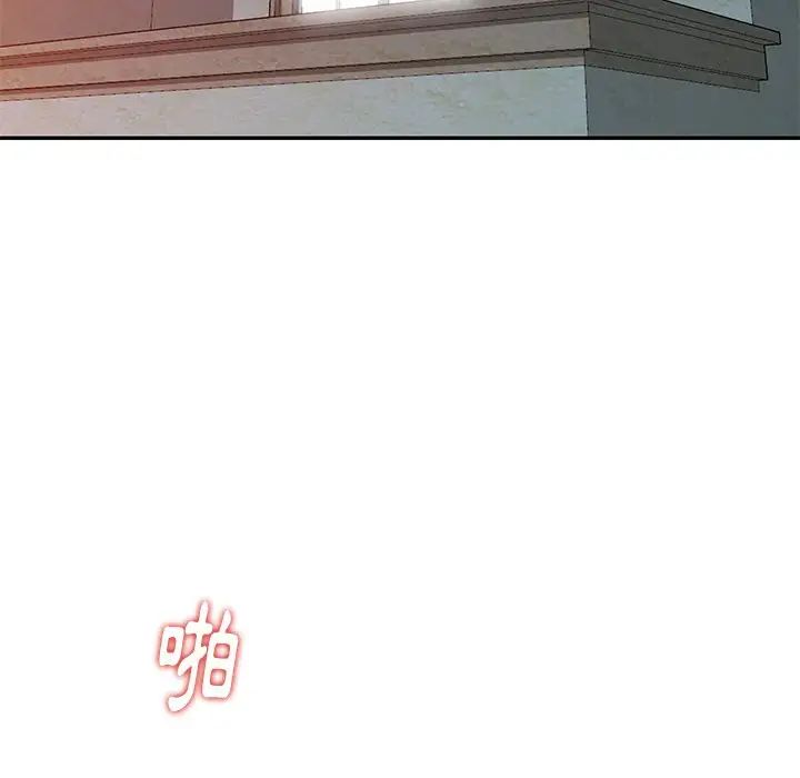 天降梦中人第22话