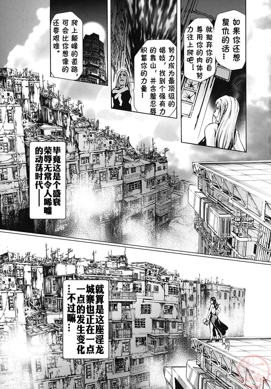 [天马ふぇみお]性奴隷窟淫龙[天马ふぇみお]性奴隷窟淫龙