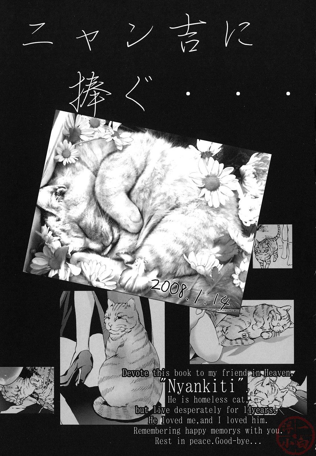 [天马ふぇみお]性奴隷窟淫龙[天马ふぇみお]性奴隷窟淫龙