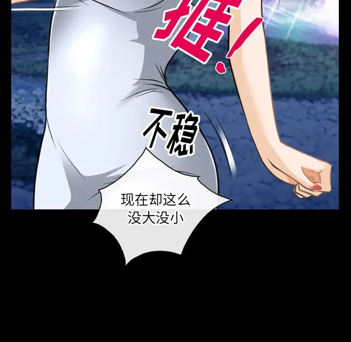 雷普利爱情第57章