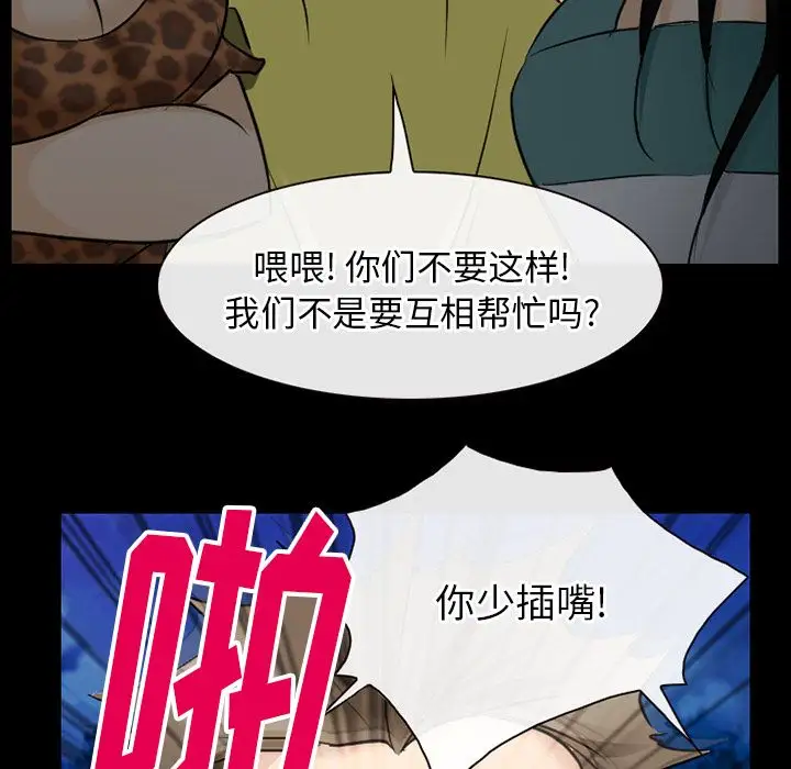 雷普利爱情第57章