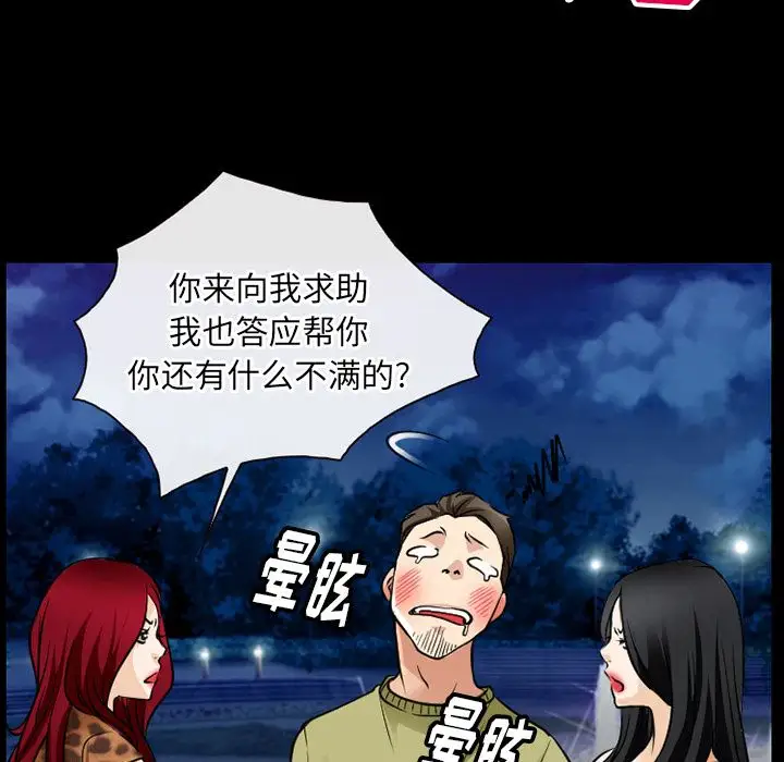 雷普利爱情第57章