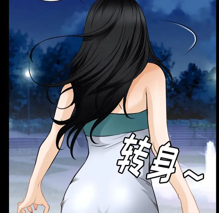 雷普利爱情第57章