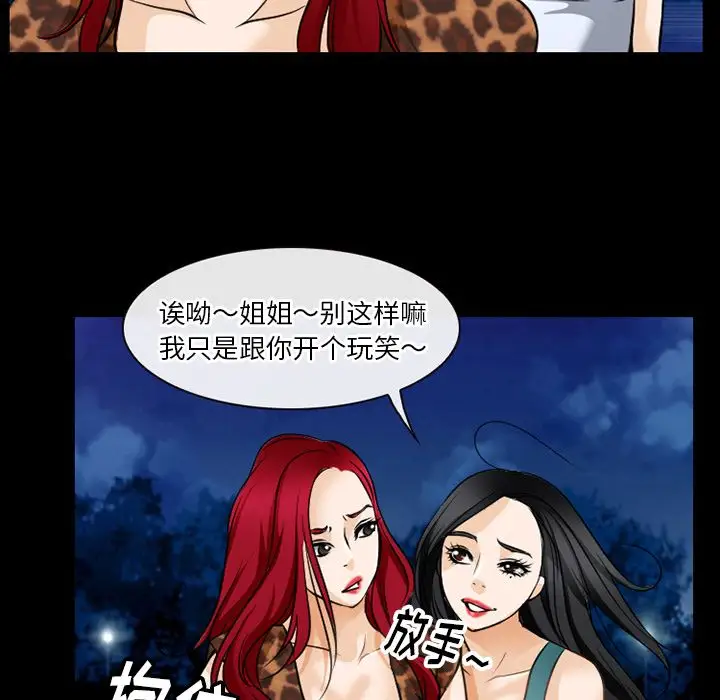 雷普利爱情第57章