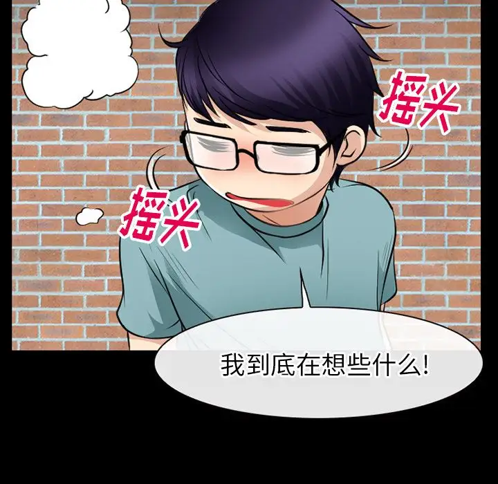 雷普利爱情第57章