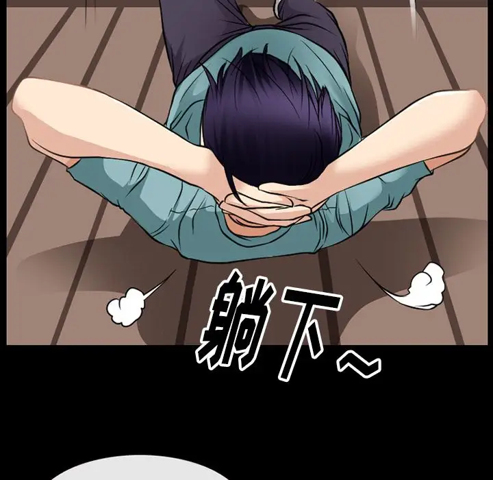 雷普利爱情第57章