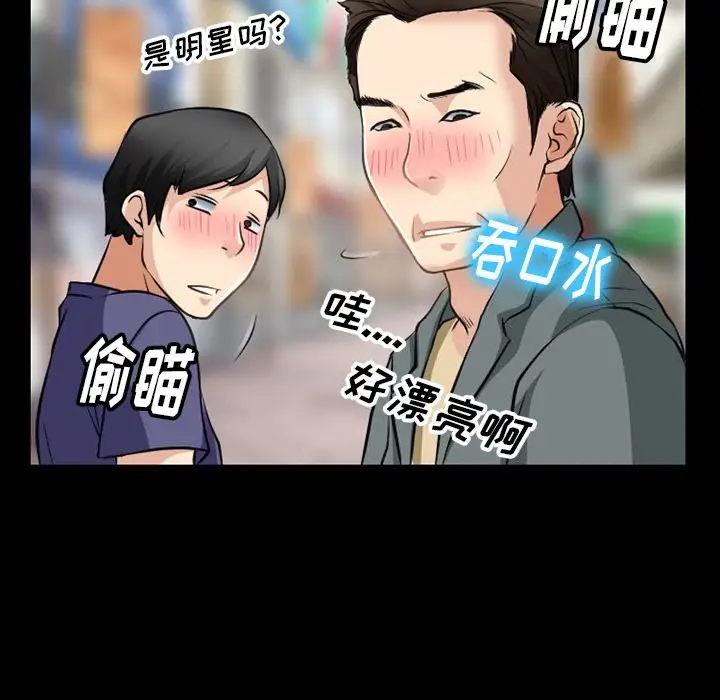 雷普利爱情第57章