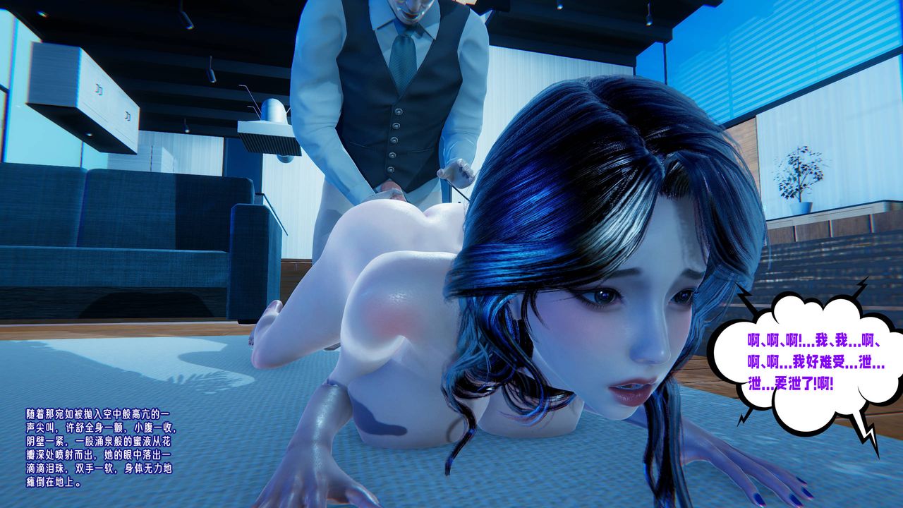 [3D]爱之原力第20话