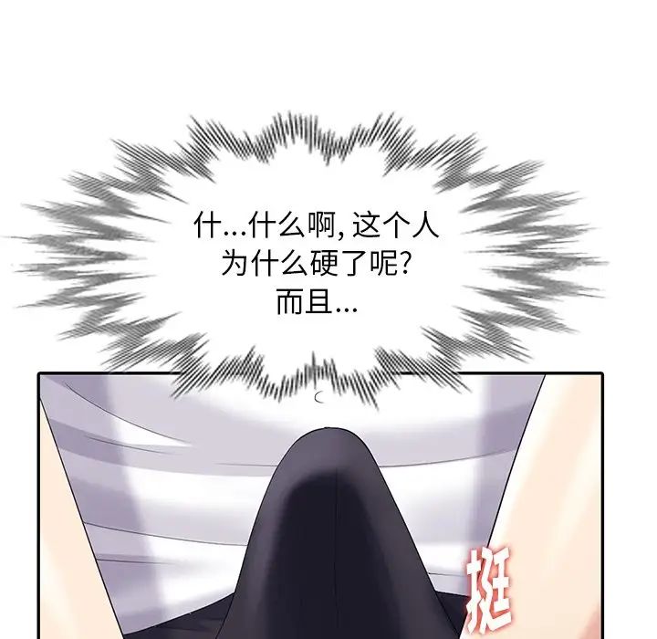 天降夢中人第22话