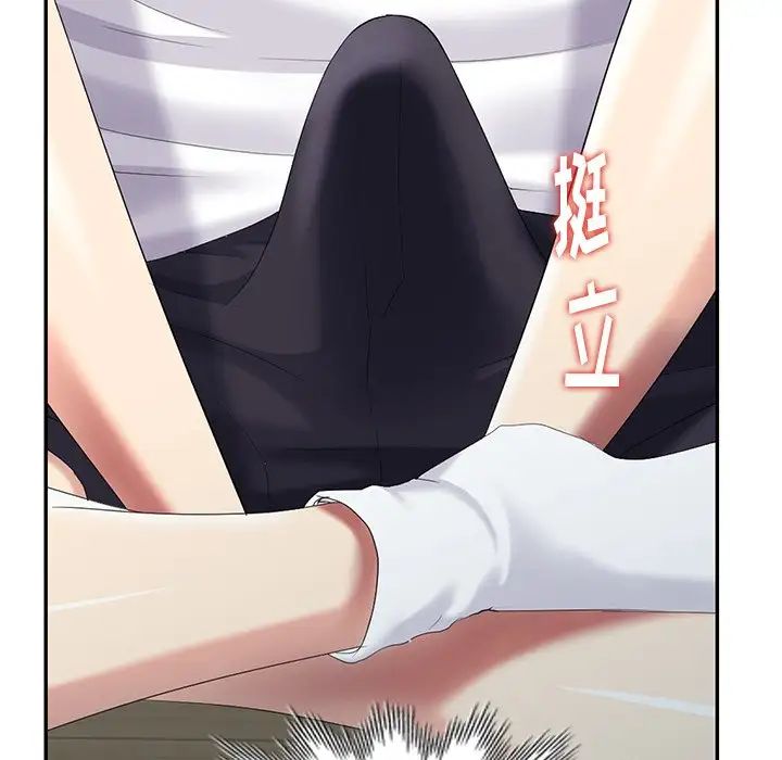 天降夢中人第23话