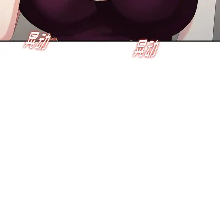 天降夢中人第23话