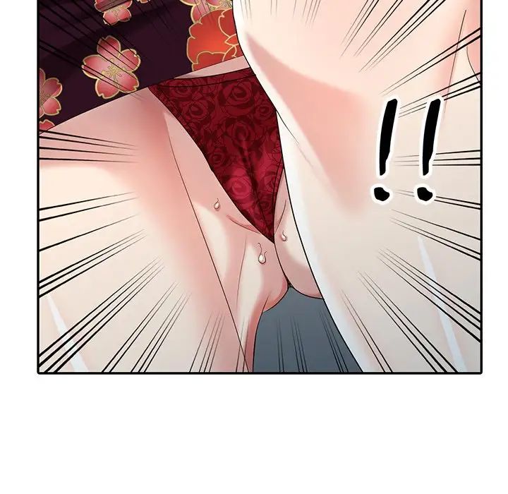 天降梦中人第23话