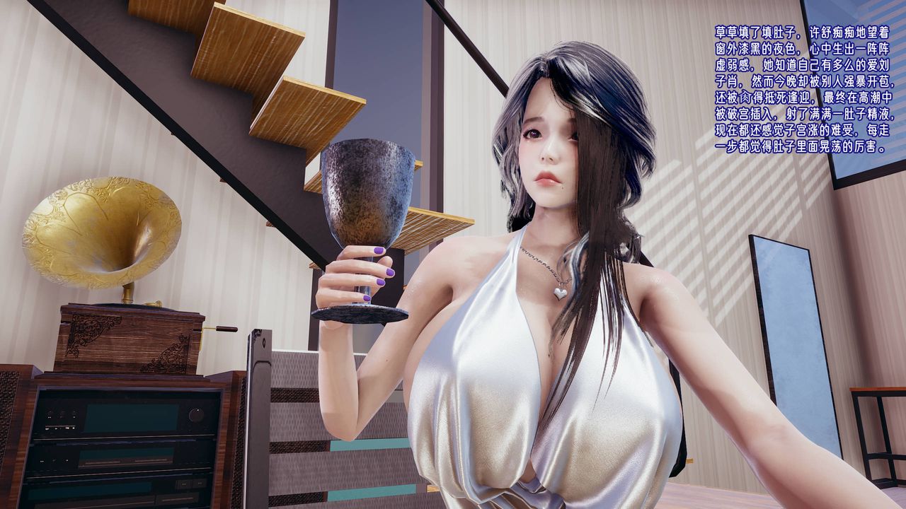 [3D]愛之原力第21話