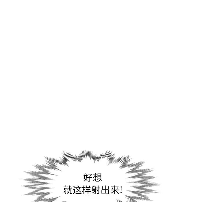 天降梦中人第23话