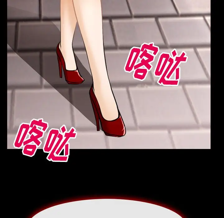 雷普利爱情第58章