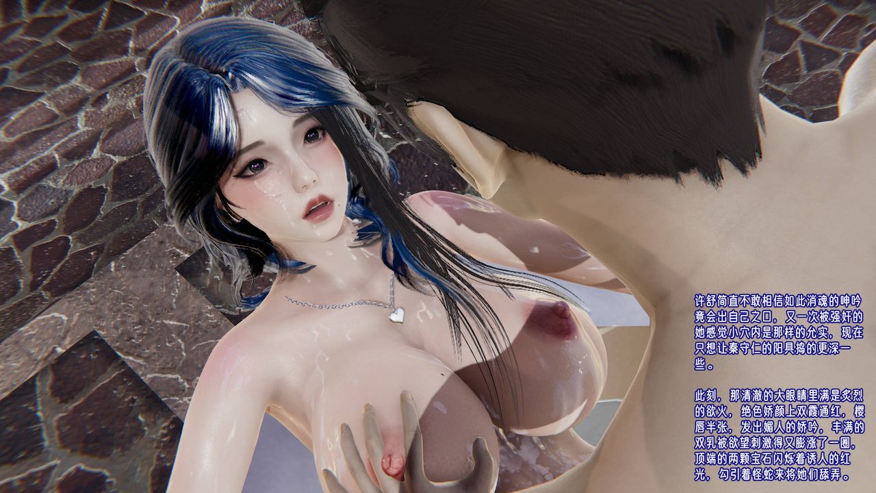 [3D]爱之原力第21话