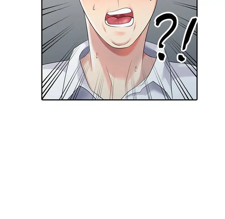 天降梦中人第23话