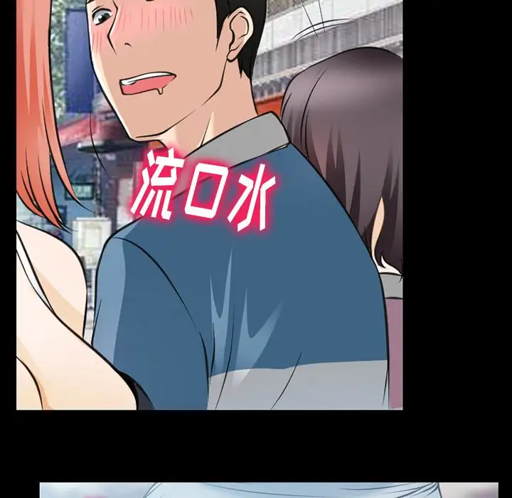 雷普利爱情第58章