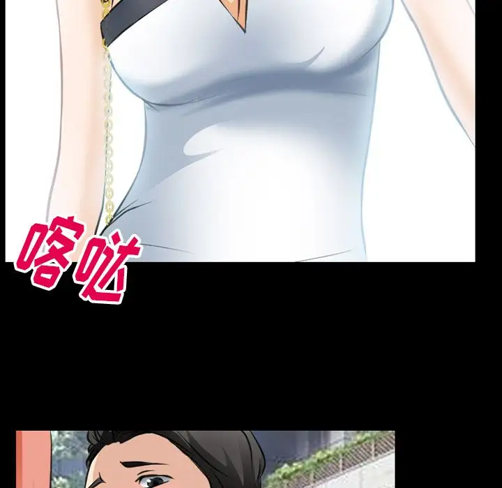 雷普利爱情第58章