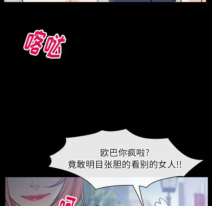 雷普利爱情第58章