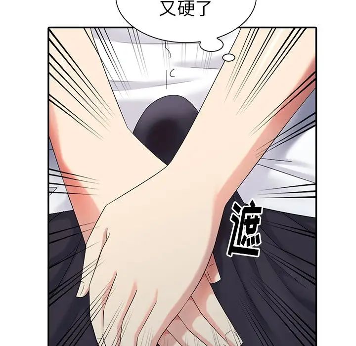 天降夢中人第24话