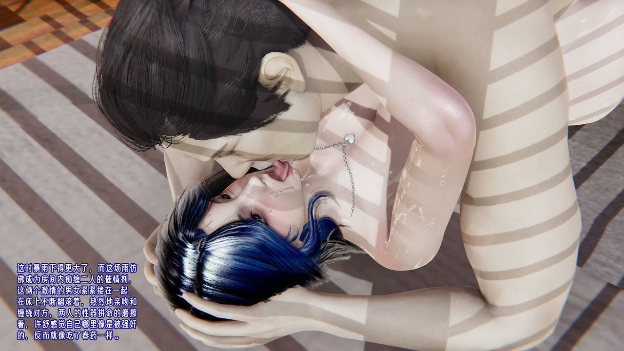 [3D]爱之原力第22话