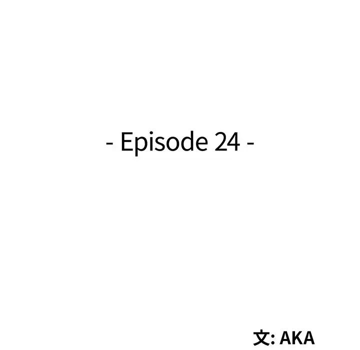 天降梦中人第24话