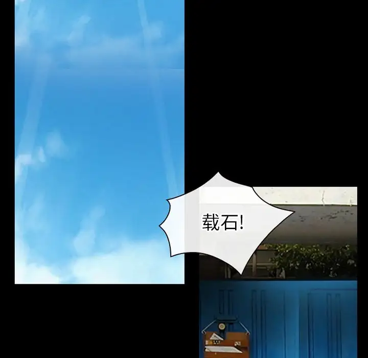 雷普利爱情第58章