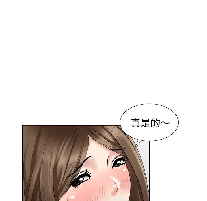 天降梦中人第24话