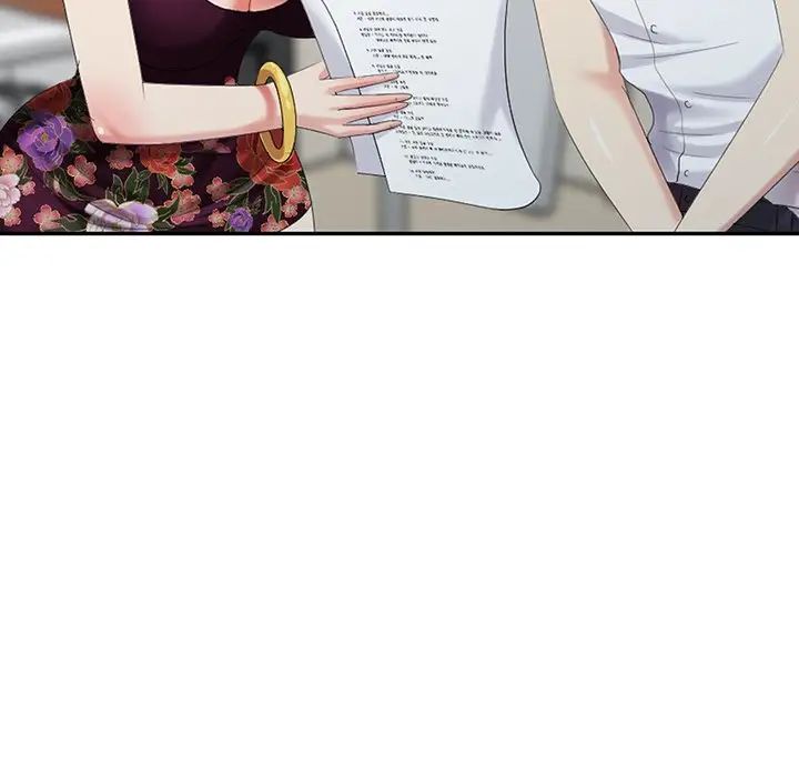 天降梦中人第24话