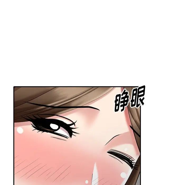 天降梦中人第24话