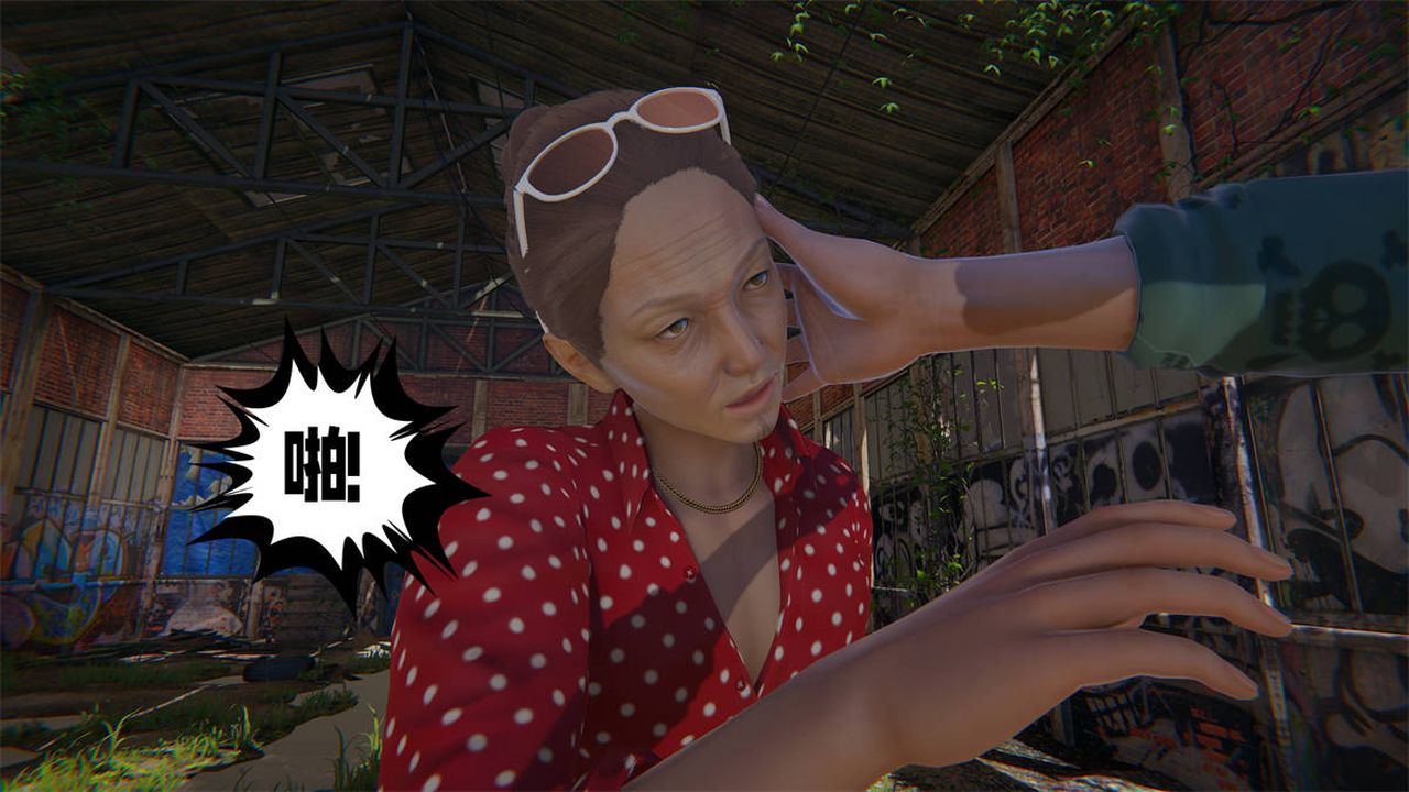 [3D]爱之原力第23话