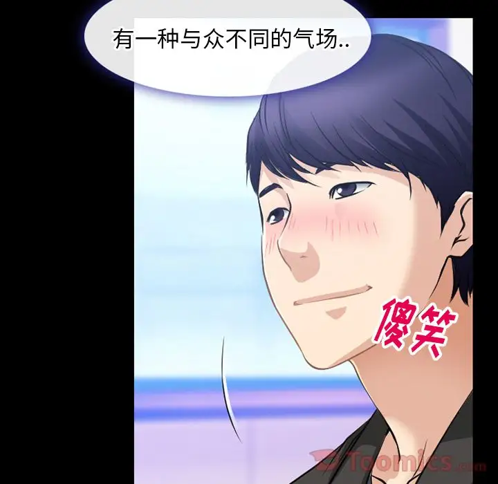 雷普利爱情第58章