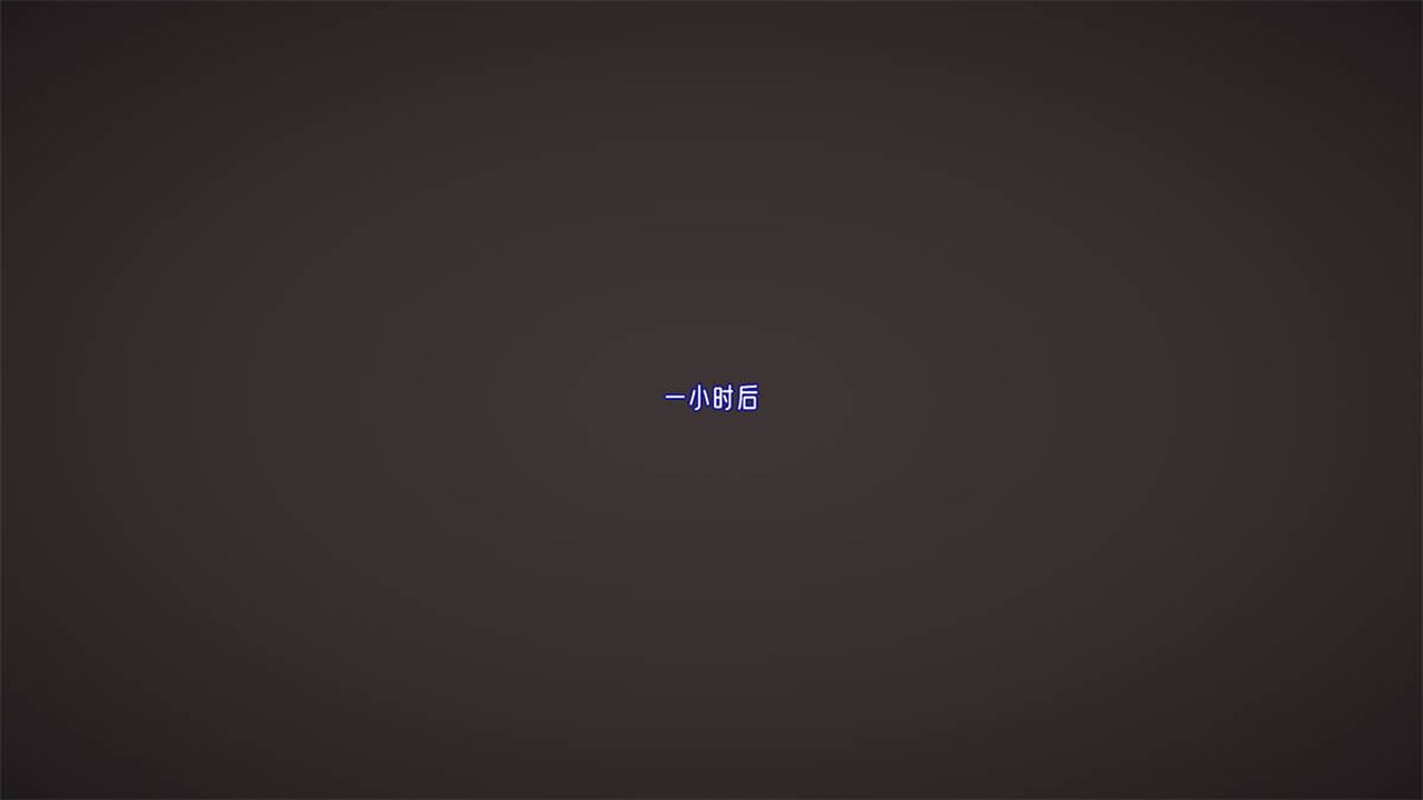 [3D]爱之原力第23话