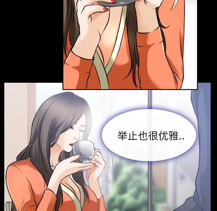 雷普利爱情第58章